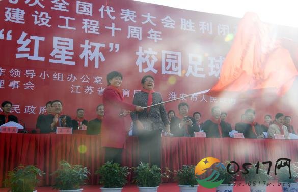 这场全国性的比赛在淮举行,顾秀莲宣布比赛开幕!