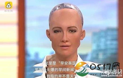 史上首个机器人公民 拥有独立的意识和行为能力