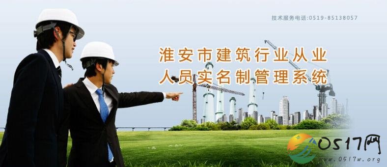 中秋发了2.3个亿 “实名制”让农民工吃上定“薪”丸