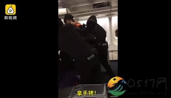 国安球员李磊夫妇飞机上行为过激 被采取强制措施