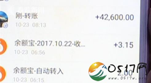 好评返利2元入账4万 这笔钱竟然是救命钱