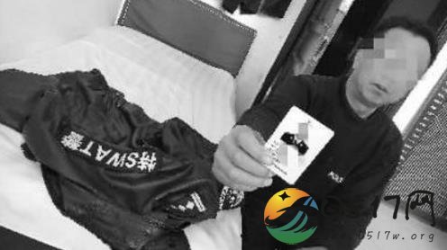 男子到派出所冒充警察 竟先后换了三个身份