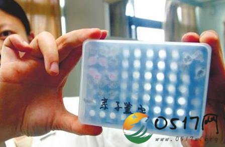 鉴定非亲生离婚获赔 孩子长大与自己长得不像