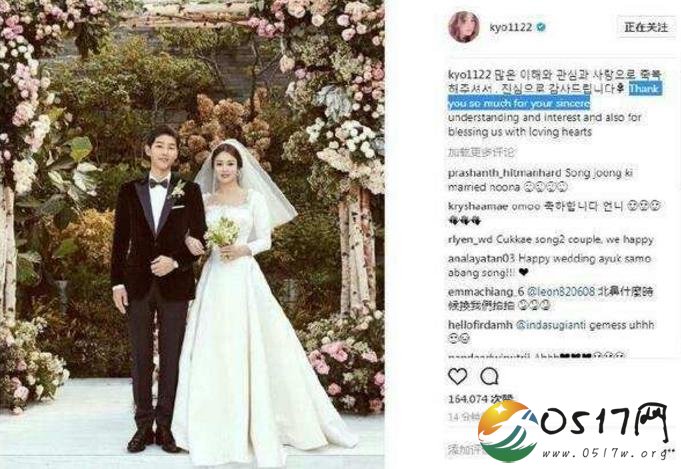 宋慧乔婚后首度发文 与宋仲基二人开始10天蜜月之旅