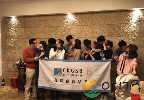 长江商学院现集体拥吻门 照片在网上被疯传