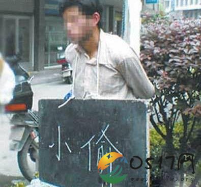 4男子打死小偷获刑 怀疑是小偷竟对其群殴致死亡