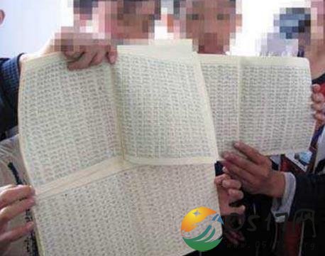 错题学生罚款50元 罚款金额全部由家长代交