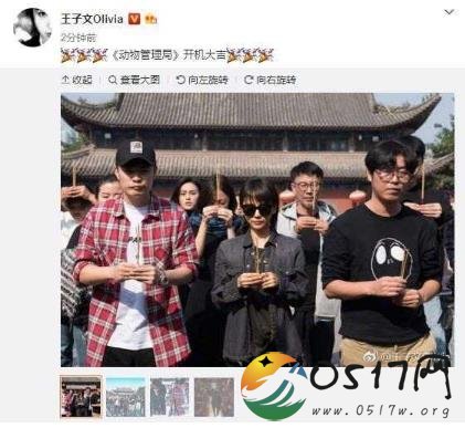 陈赫王子文片场穿情侣装 合作拍摄新戏引围观