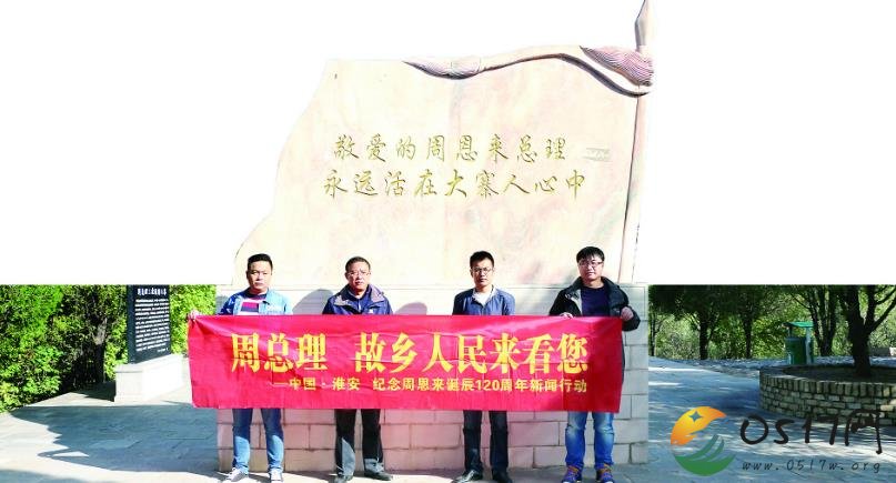 矗立的丰碑 永远的怀念丨虎头山上的周恩来纪念亭