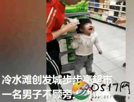 女童超市内流鼻血大哭 狠心父亲接连给了两巴掌