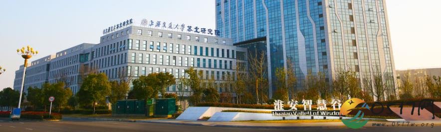 为淮安发展持续添力——记上海交通大学苏北研究院