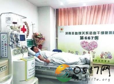 90后小伙捐生命种子 这生命种子究竟是啥