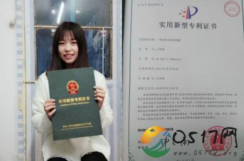 大二女生发明获专利 女生的发明创意来源哪里