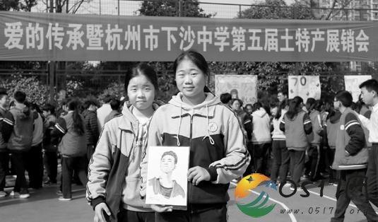 7万善款捐给病学生 全是中学土特产展销会所得