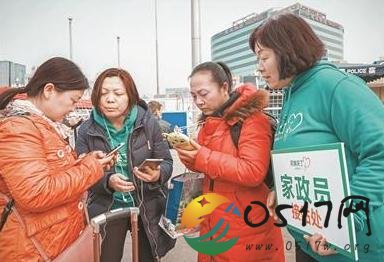 家政需求进入高峰期 雇主预定保姆得提前三个月