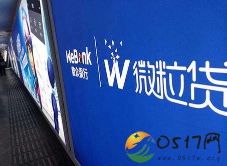 男孩偷拿母亲手机网贷 母亲质疑网贷公司的行为
