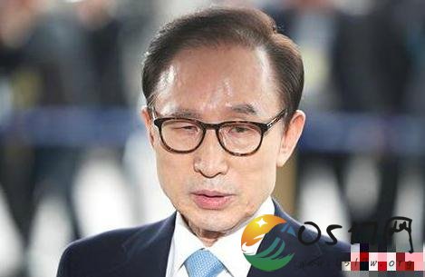 韩前总统李明博逮捕审查 韩前总统为何被审查
