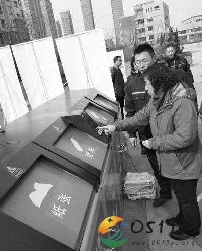 垃圾分类可积分换钱 废物竟还能变废为宝