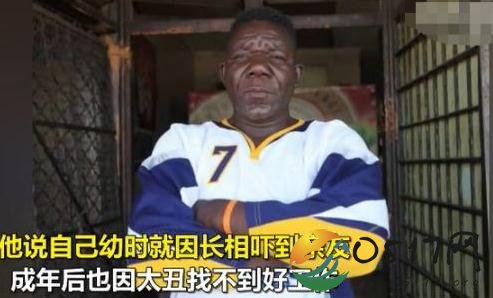 世界最丑男人走红 这个男人究竟有多丑