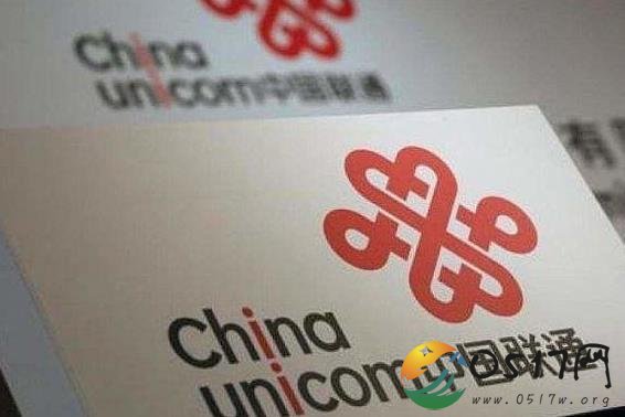 中国联通关闭2g网络 明确要求禁止发展2G业务
