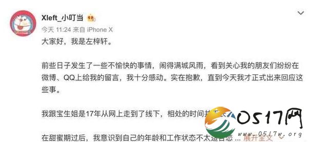 xdd直播中steam被封 到底是什么原因导致的封号？