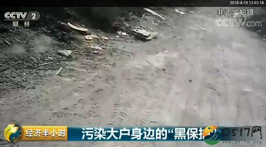 45亿资产国企非法排污 村民投诉无门敢怒不敢言