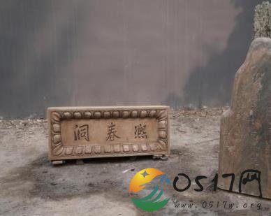 圆明园流散文物回家 两件文物同时出现在一处胡同里