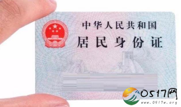 身份证迎来4大变化 以后再也不用担心身份证丢失了