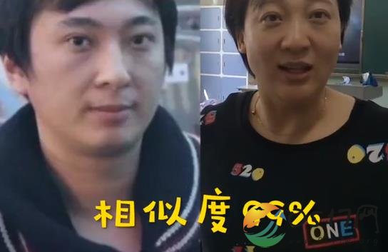 女教师撞脸王思聪 求王思聪心理阴影面积