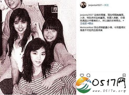 王祖贤闺蜜晒旧照 王祖贤真的非常美丽