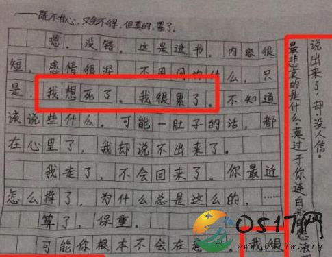 女学霸疑遭欺凌自杀 学校回应称系自杀与我们无关