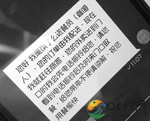 无声骑手雨天跑20单 下班时身上都湿透了