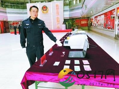 警方捣毁制假币窝点 假币怎么换成真币的