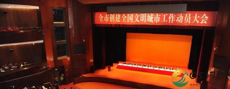 创建全国文明城市，淮安铆足干劲再出发！