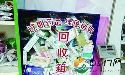 过期药污染三倍堪比旧电池 药过期了如何处理