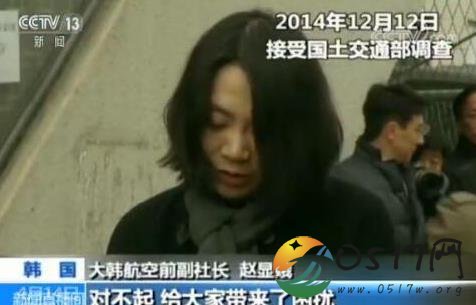 任性两姐妹遭解职 究竟发生了什么事情