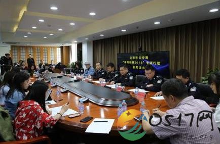 北京破获涉网案件 清理违法有害信息