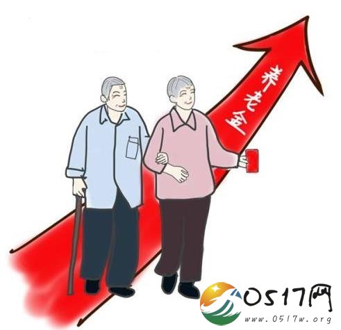 养老金调整进入落地期 养老金是如何调整的