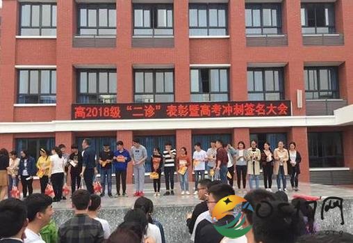 模考前20名奖猪肉 带回家与父母分享成功