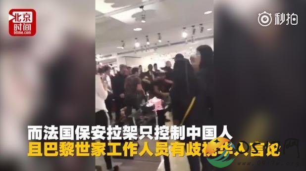 巴黎世家公开道歉 被指涉嫌辱华插队者暴打中国人