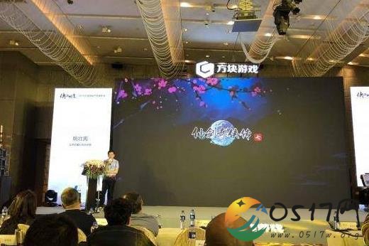 仙剑奇侠传七游戏即将发售 将用虚幻4引擎开发