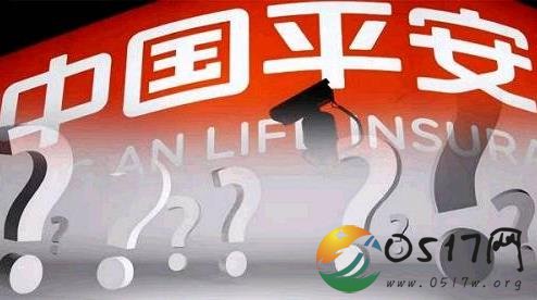 中国平安暴跌 只因一条谣言惹的祸
