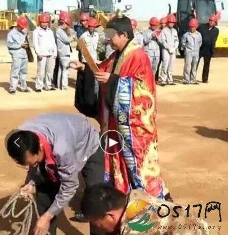 甘肃核项目奠基道士做法 有7名公职人员被处分