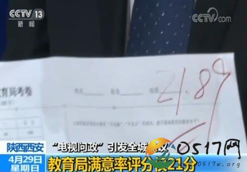 电视问政引发热议 能帮助老百姓解决问题