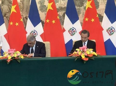 中国和多米尼加建交 承认一个中国的原则