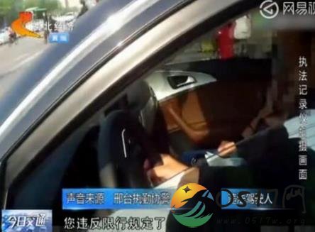 奥迪司机威胁交警 自称是政府办公室的人