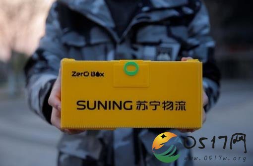 快递新规正式实施 泄漏收件人隐私的行为将被严惩