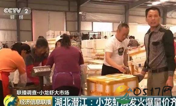 小龙虾高价入市 价格涨幅60%市场需求有增无减