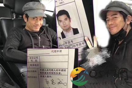 郭富城证件照曝光 郭富城依旧颜值很高