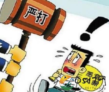 警方跨省追拖欠工资 8.2万元拖欠款被追回